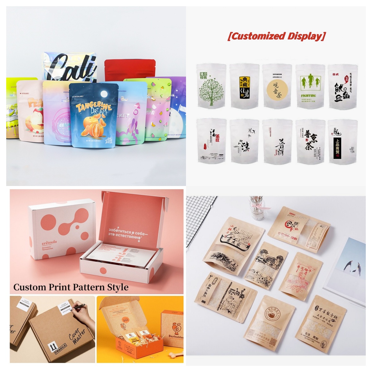 Food Or Snacks - ถุงฟอยล์อลูมิเนียมแบบมีซิปสำหรับบรรจุภัณฑ์แบบกำหนดเอง, ถุงซิปล็อคแบบตั้งได้สำหรับชา กาแฟ ของขวัญ พิมพ์ลายตามสั่ง