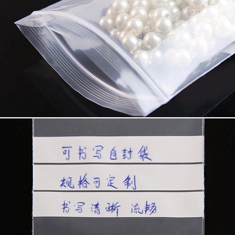 ถุงซิปล็อคใสพลาสติก PE 200 ชิ้ - Food Snacks Logos บทวิจารณ์และราคา