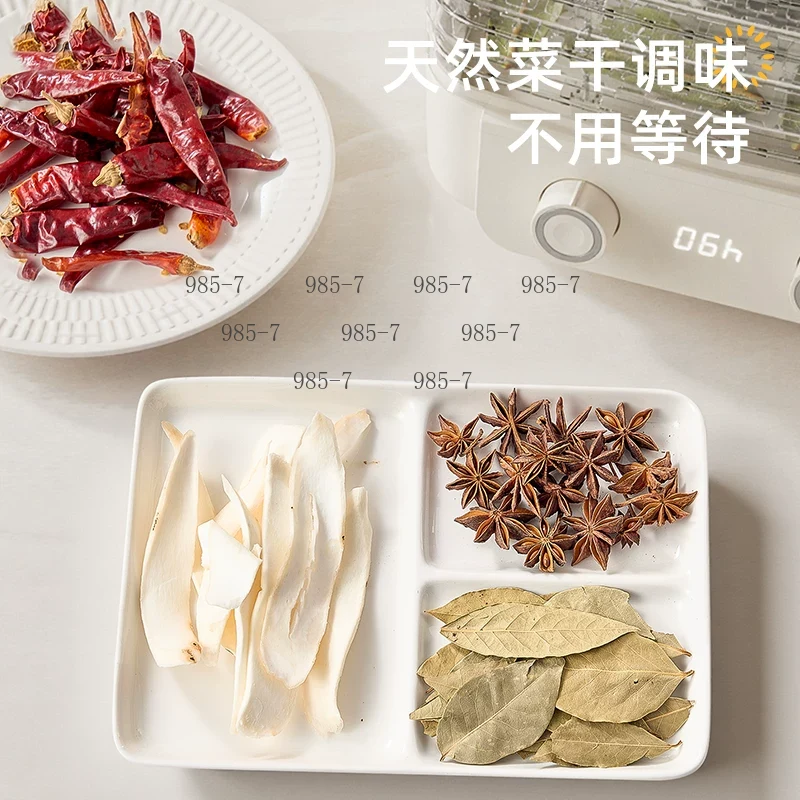เครื่องอบแห้งอาหาร 5 ชั้น, เคร - Homemade Food Snacks บทวิจารณ์และราคา