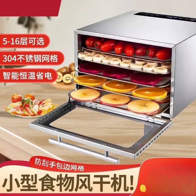 เครื่องอบแห้งอาหารแบบเลือกได้  - Food Snacks Options บทวิจารณ์และราคา