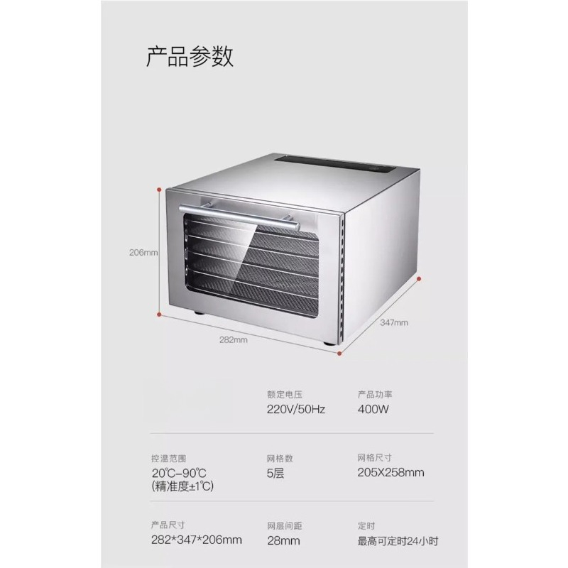 เครื่องอบแห้งอาหารแบบเลือกได้  - Food Snacks Options บทวิจารณ์และราคา